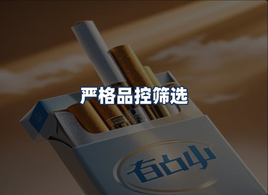 直发优势